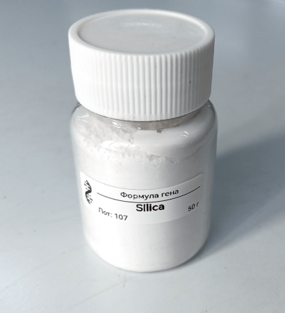 СИЛИКАГЕЛЬ ДЛЯ ВЫДЕЛЕНИЯ НУКЛЕИНОВЫХ КИСЛОТ, 50 Г