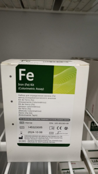 НАБОР ДЛЯ ОПРЕДЕЛЕНИЯ ЖЕЛЕЗА (FE), МЕТОД КОЛОРИМЕТРИЧЕСКОГО АНАЛИЗА