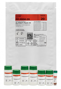 ALPREP PLANT-M НА 20 ОБРАЗЦОВ