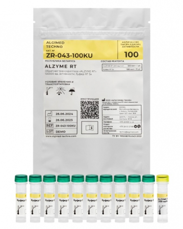 ALZYME RT, 100000 ЕДИНИЦ АКТИВНОСТИ