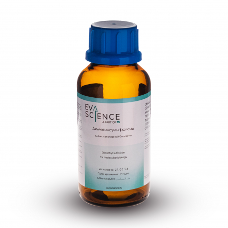 ДИМЕТИЛСУЛЬФОКСИД ДЛЯ МОЛЕКУЛЯРНОЙ БИОЛОГИИ (500 МЛ)