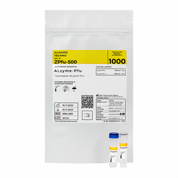 ALZYME PFU, 1000 ЕДИНИЦ АКТИВНОСТИ