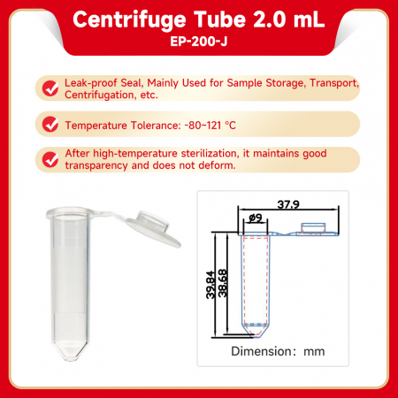 ПРОБИРКА ЦЕНТРИФУЖНАЯ 2 МЛ (CENTRIFUGE TUBES, BAGGED, 2 ML), 500 ШТ/УП