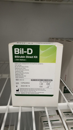 НАБОР ДЛЯ ОПРЕДЕЛЕНИЯ БИЛИРУБИНА ПРЯМОГО, DSA МЕТОД