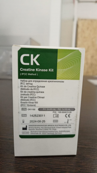 НАБОР ДЛЯ ОПРЕДЕЛЕНИЯ КРЕАТИНКИНАЗЫ, IFCC МЕТОД