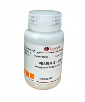 БУФЕР ФОСФАТНО-СОЛЕВОЙ PBS ТАБЛЕТКИ PH 7.2-7.4 (ДЛЯ 100 МЛ), 100 ТАБЛЕТОК