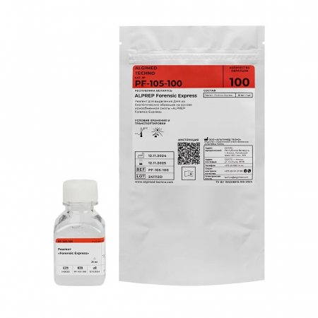 ALPREP FORENSIC EXPRESS, НА 400 РЕАКЦИЙ