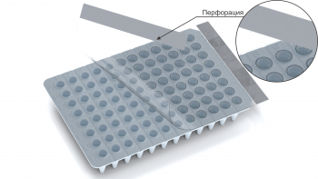 ПЛЕНКА ДЛЯ ПЦР ПЛАНШЕТ, КЛЕЙКАЯ 142*80 ММ.