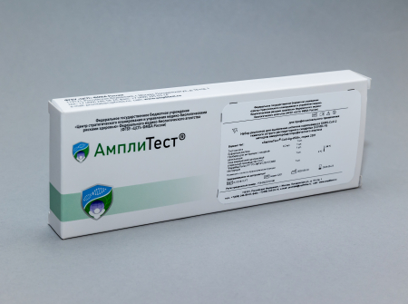 «АМПЛИТЕСТ® COV-AG-ИХА», СЕРИЯ 2201. ВАРИАНТ 1