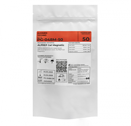 ALPREP GEL MAGNETIC НА 50 ОБРАЗЦОВ