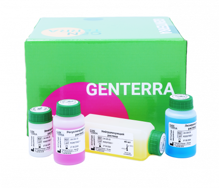 НАБОР ДЛЯ ВЫДЕЛЕНИЯ ПЛАЗМИДНОЙ ДНК GENTASPIN PLASMID MINIPREP PLUS, 250 ВЫДЕЛЕНИЙ