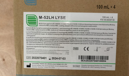 РАСТВОР ЛИЗИРУЮЩИЙ M-52LH LYSE (100МЛ Х4)