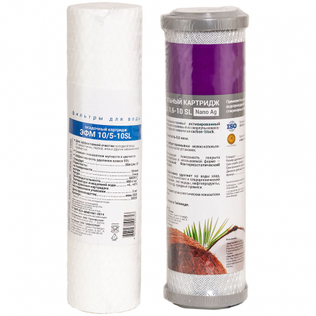 КОМПЛЕКТ КАРТРИДЖЕЙ ТАГЛЕР ДЛЯ СИСТЕМЫ СПОВ (ДЛЯ ТОНКОЙ И ГРУБОЙ ОЧИСТКИ ВОДЫ)