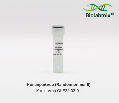 НОНАПРАЙМЕР (RANDOM PRIMER 9), 1 ОЕ