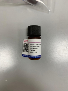 ГЕКСОКИНАЗА CAS 9001-51-8, ACMEC H80990, 130 ЕД/МГ, ФАСОВКА 10 КЕД