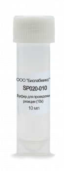 БУФЕР ДЛЯ ПРОВЕДЕНИЯ РЕАКЦИИ (10X), 10 МЛ