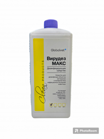 ВИРУДЕЗ МАКС 2 (1 Л/КАН)