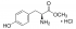 L-ТИРОЗИН МЕТИЛОВЫЙ ЭФИР ГИДРОХЛОРИД (10Г) /L-TYROSINE METHYL ESTER HYDROCHLORIDE