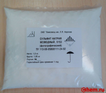 НАТРИЯ СУЛЬФИТ БЕЗВОДНЫЙ PURE EP (PHARMA GRADE) (25 КГ), NEOFROXX