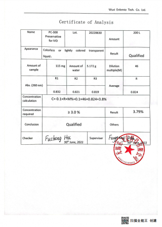 АНАЛОГ PROCLIN™ 300, ПРОИЗВОДИТЕЛЬ WUXI ENFEMTO TECH. CO. LTD., ФАСОВКА 1 ЛИТР