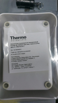 НАКОНЕЧНИКИ ПОЛИМЕРНЫЕ ОДНОРАЗОВЫЕ FINNTIP: 50-1200 МКЛ, 96 ШТ/ШТАТИВ