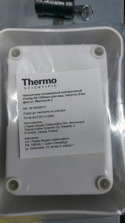 НАКОНЕЧНИКИ ПОЛИМЕРНЫЕ ОДНОРАЗОВЫЕ FINNTIP: 50-1200 МКЛ, 96 ШТ/ШТАТИВ