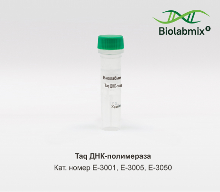 TAQ ДНК-ПОЛИМЕРАЗА, 1000 Е.А.