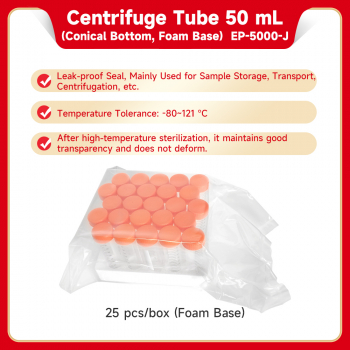 ПРОБИРКА ЦЕНТРИФУЖНАЯ ДО 50 МЛ (CENTRIFUGE TUBES, 50 ML), 25 ШТ/УП